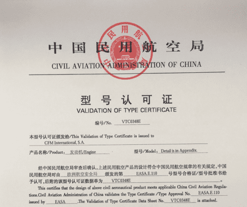 CAAC issues LEAP-1A Validated Type Certificate